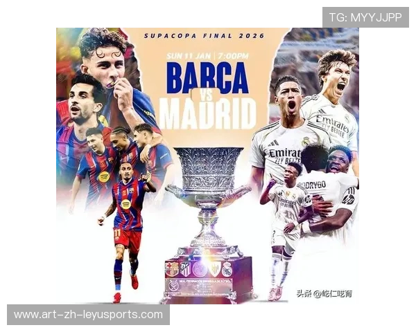 弗里克与阿隆索战术思路对撞，皇马与巴萨暗中较量升级