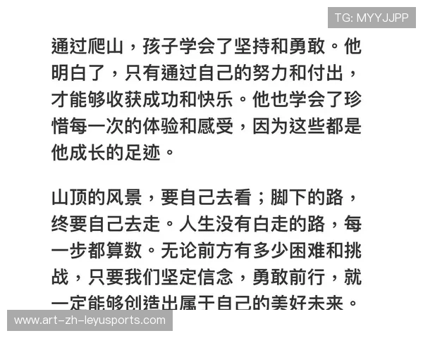 周末去爬山，这是我坚持了5年的习惯，周末去爬山的说说